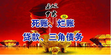 兴仁要债公司