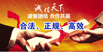 兴仁讨账公司